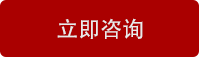 熱鍍鋅地腳螺栓