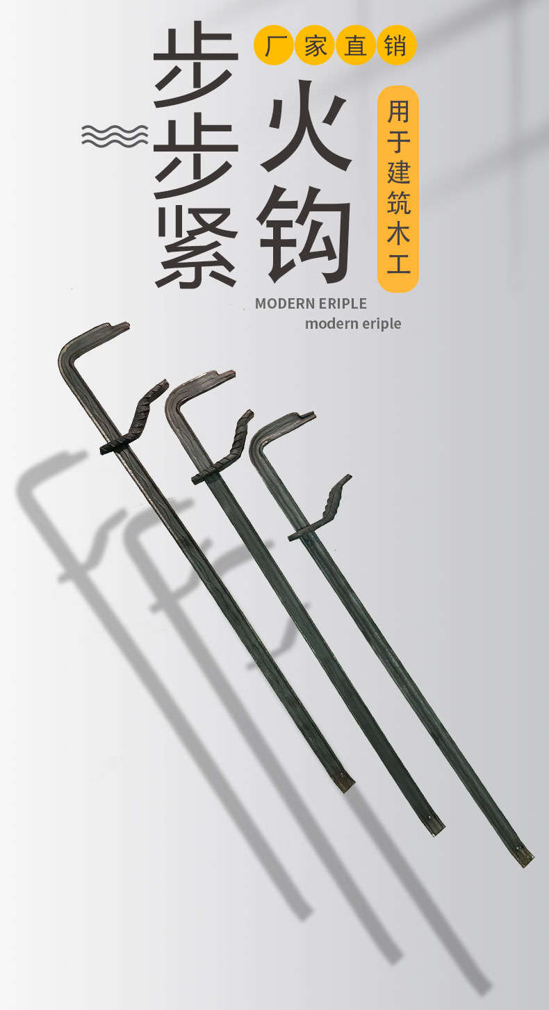 步步緊01