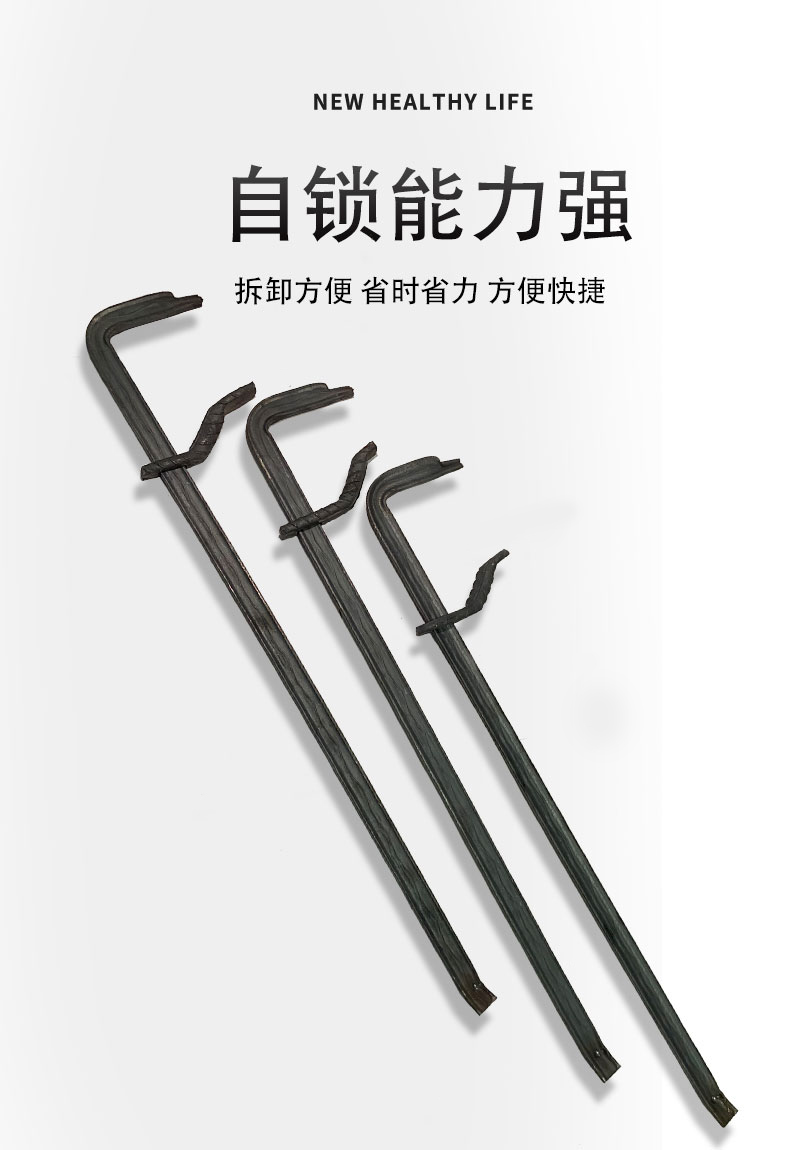 步步緊04